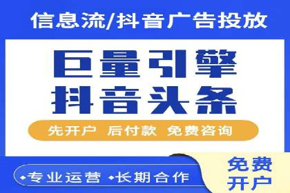 个人如何通过百度竞价开户快速提升品牌知名度